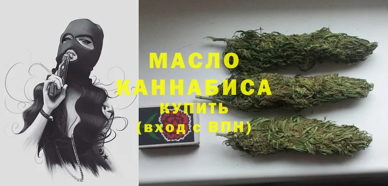 ТГК Wax  Ермолино 